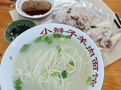 -小辫子羊肉面馆(周东店)