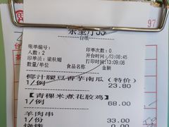 -喜相逢大酒楼(黄边南路店)
