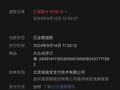 -上海静安洲际酒店