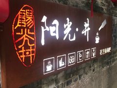 -小洲村