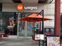 -Wagas沃歌斯(正大乐城店)