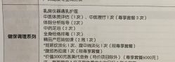 -北京怡德医院妇产中心