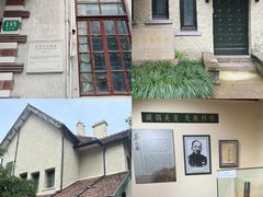 -上海蔡元培故居陈列馆