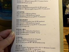 -SPEYSIDE 威士忌&鸡尾酒吧