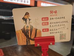 -师味葱扒虎头鲤·水席洛阳菜(元华店)