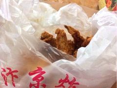 upload_pic-阿捡忭京炸鸡(韭菜园总店)