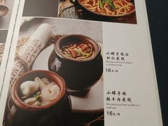 菜单-雀舞云南菜(天津天河城购物中心店)