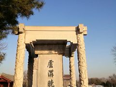 -卢沟桥文化旅游区
