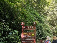 -桂林古东瀑布景区