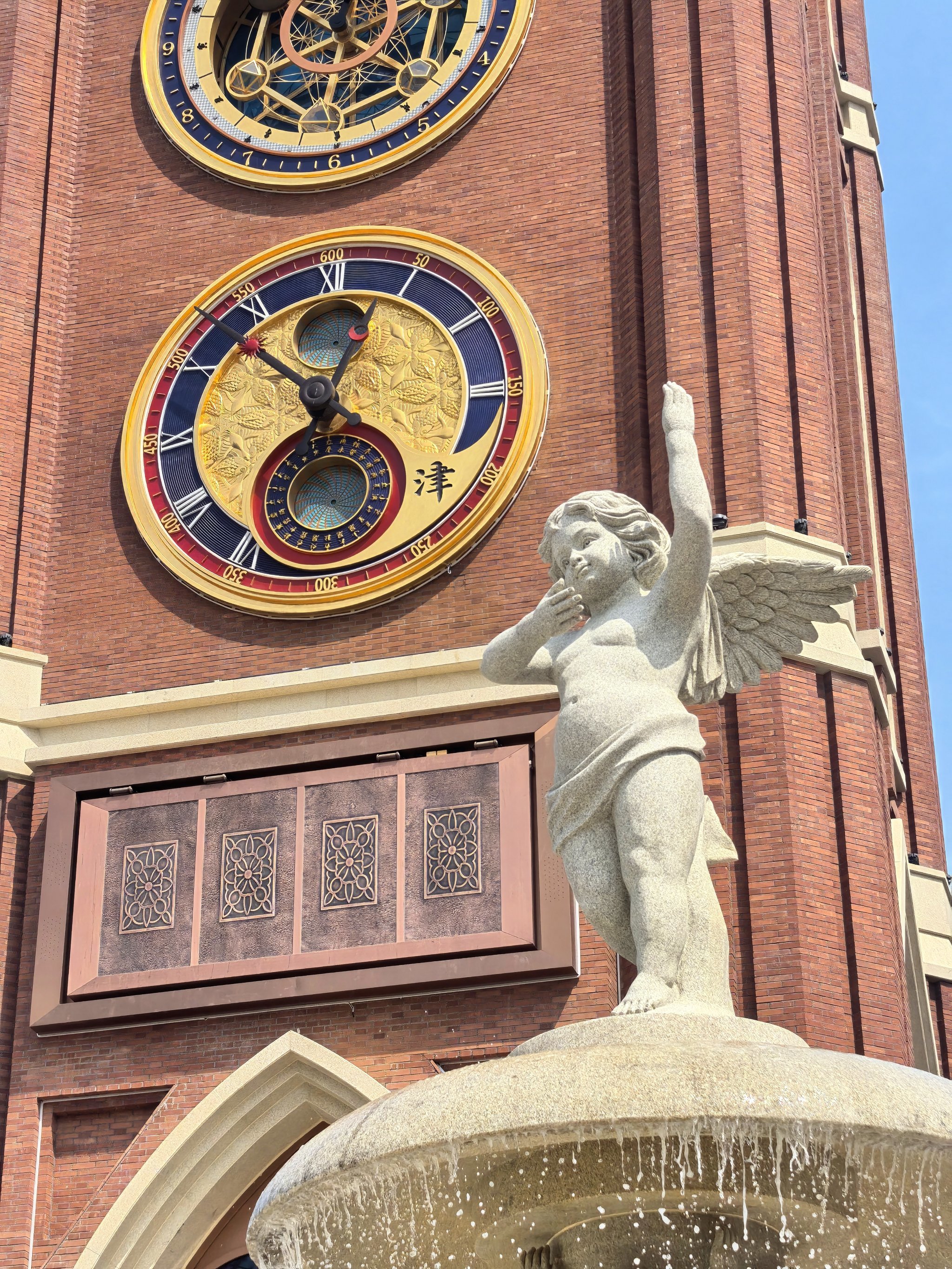 天津五大道钟楼公园