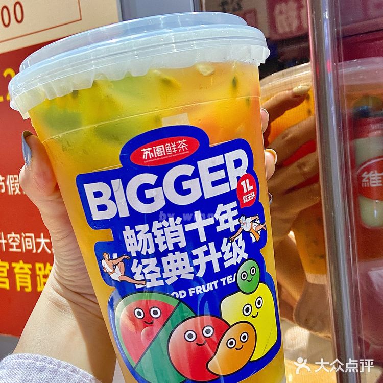 苏阁鲜果茶,平价水果茶你饮过未⁉️