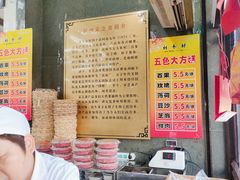 -采芝斋评弹茶馆(观前街店)