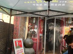 -玉祥府牛肉罩饼(金光道店)