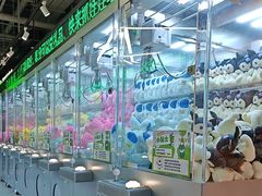 -幻物社(万象天地店)