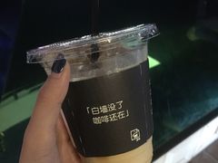 -JPG coffee(广州体育西店)