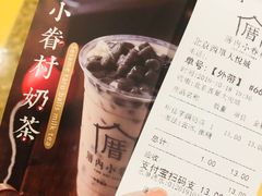-厝内小眷村(西单大悦城店)