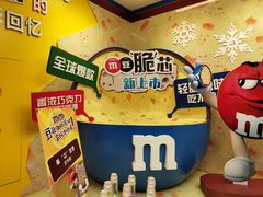 -m豆巧克力世界(上海世茂广场店)