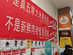 -陆长玖古法猪脚饭(玄风桥店)