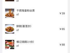 -椿记烧鹅(叠彩店)