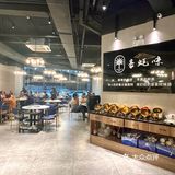 跟我来这家餐厅🍴一起实现生蚝🦪自 由吧！