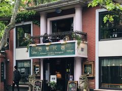 -古董花园(思南路42弄小区店)