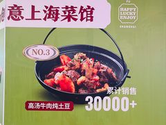 -鹏欣水游城