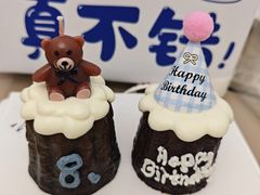 -玉见cake低糖蛋糕甜品台定制(河西店)