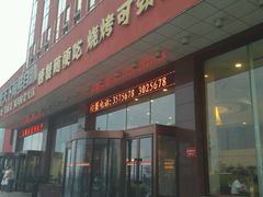-大蟹天下海鲜自助