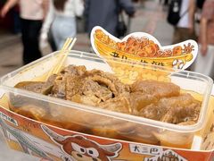 -老day牛杂(官也街总店)