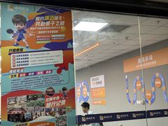 -搏鸣乒乓球俱乐部(万柳店)