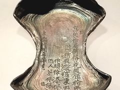 -湖北省博物馆