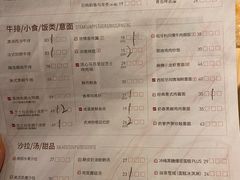 -必胜客(WOW中心城店)