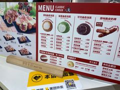 -西树泡芙(秦皇岛茂业天地店)