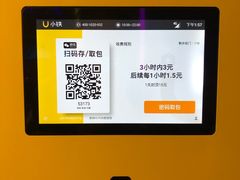 -嗨翻Hi-Fun竞技主题乐园·蹦床亲子生日轰趴(国光1937店)