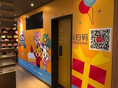 -麦当劳(王顶堤店)