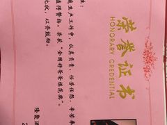 -隆聚·时令海鲜(洪兴店)