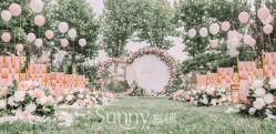 -Sunny喜铺婚礼策划(东部店)