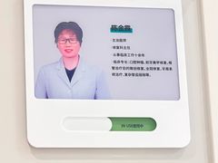 -北京地坛口腔门诊部