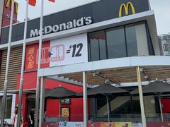门面-麦当劳(仙林亚东城得来速店)