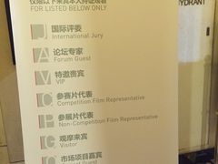 -大光明电影院(南京西路店)