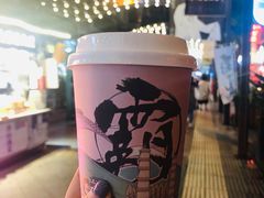 -霸王茶姬(南强街店)