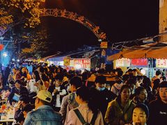 -官亭路小吃一条巷