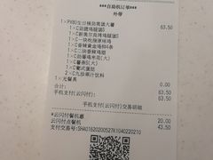 -肯德基(沪东店)