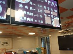 -璐坊粽王(复兴中路店)