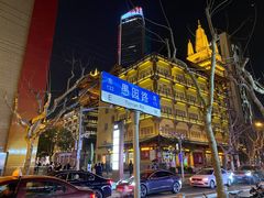 -Cactus墨西哥仙人掌餐厅