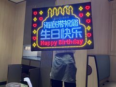 -海底捞大排档火锅(悦荟广场店)