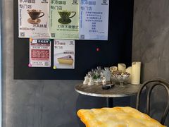 -Hei Cafe(工体店)