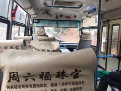 -泰宁旅游风景名胜区