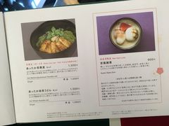 菜单-中村藤吉(本店)