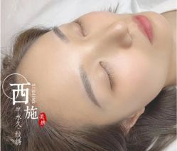 -西施无菌半永久纹绣眉眼影唇轻增发纹发际线